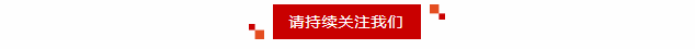 喜報(bào)丨新希望醫(yī)療中頻脈沖氣壓治療儀獲醫(yī)療器械注冊(cè)證